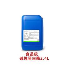 ZSʳƷ |Եø  Alcalase 2.4Lˮ⵰ еø