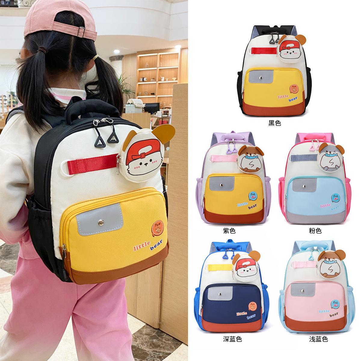 学生书包新卡通兔子背包男女生高颜值卡通学生双肩包高颜值小书包