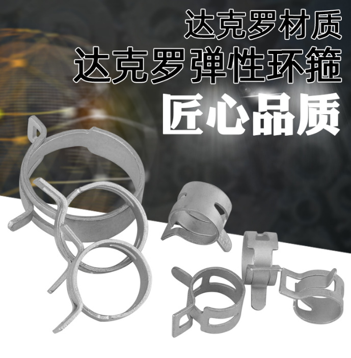厂家供应 65Mn材质Q673B钢带型日式弹性环箍 QC372钢带环卡箍抱箍-阿里巴巴
