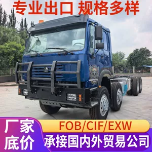 Cross-border Sinotruk Howo tractor truck 8x4 drive 371430 horsepower semi-trailer for sand and soil transport, self-unloading trailer head
