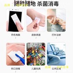 75度菌酒精棉片酒精湿巾一次性日常消毒便携旅行酒店户外美容院