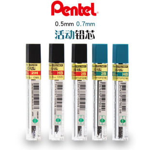 �ձ�Pentel��ͨC505�Uо ����U�P��о0.5 �W����Ʒʯī�Uо2b/hb