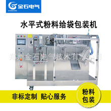 �ǘ˶��� ˮƽʽ���Ͻo�����b�C ȫ�Ԅӷۄ���ĩ�o��ʽ���b���a��