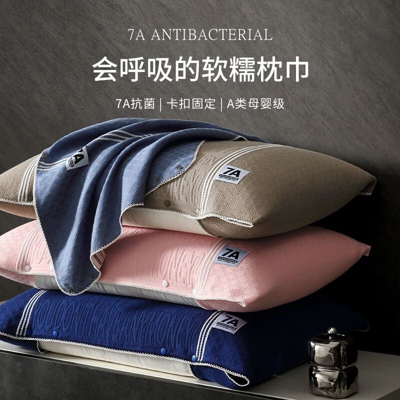 Antibacterial Pillow Cover with Snap Buttons, Non-Slip, Cooling, Sweat-Absorbent, Snap-On Style, Can Be Fixed, 2025 New Model, Light Luxury, High-End Feel Pillow Cover Antibacterial Pillow Cover with Snap Buttons, Non-Slip, Cooling, Sweat-Absorbent, Snap-On Style, Can Be Fixed, 2025 New Model, Light Luxury, High-End Feel Pillow Cover