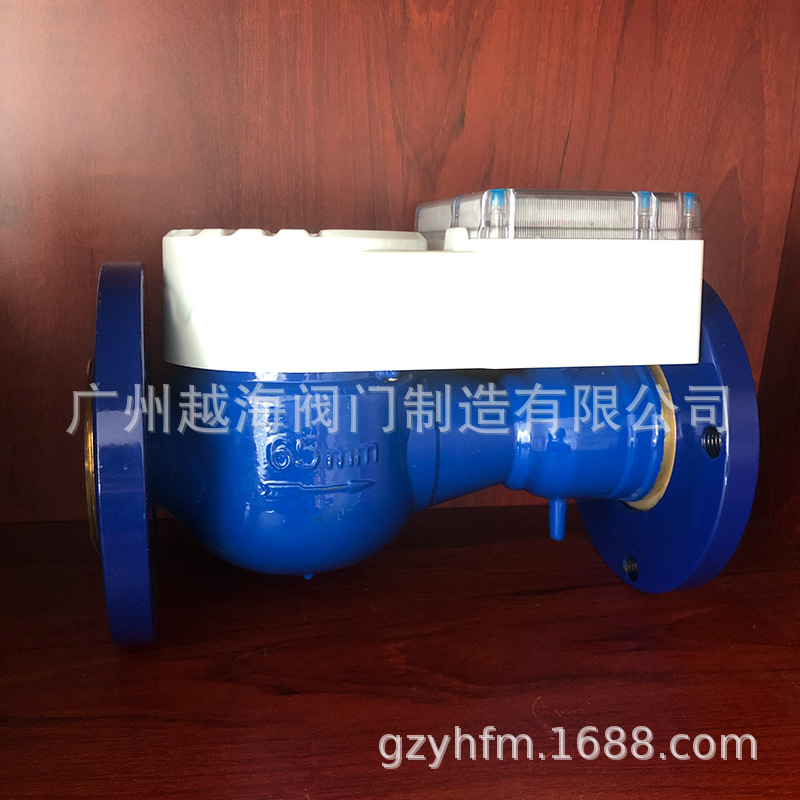 山东力盾水表智能水电一卡通预付费水表IC卡插卡物联网丝扣法兰