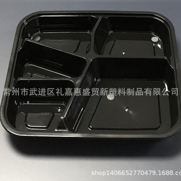 新五格 五格快餐外卖盒打包盒便当盒饭店用