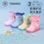 泰兰尼斯防水幼儿小童水鞋