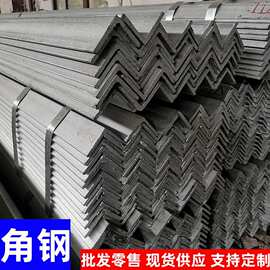 现货供应 Q235 50*50等边镀锌角钢 电缆支架建筑幕墙用镀锌角钢