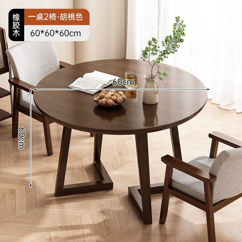 [테이블 1개, 의자 2개] 월넛색상 60*60*60cm