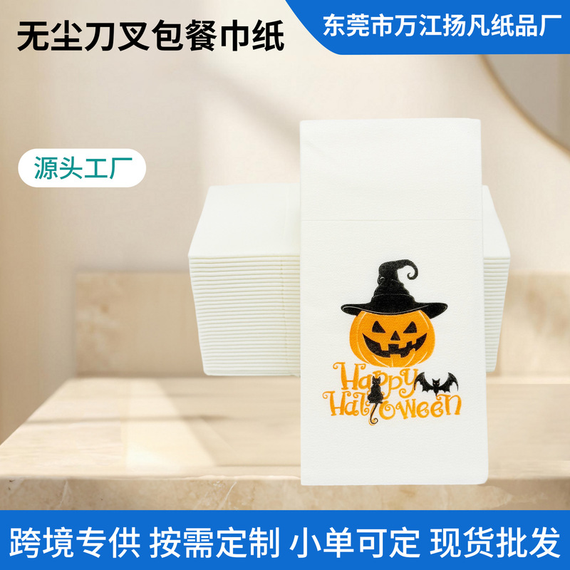 The Factory Specializes in Printing Dust-Free Napkins 40*40 for Restaurant and Wedding Banquets, Disposable Dust-Free Napkins