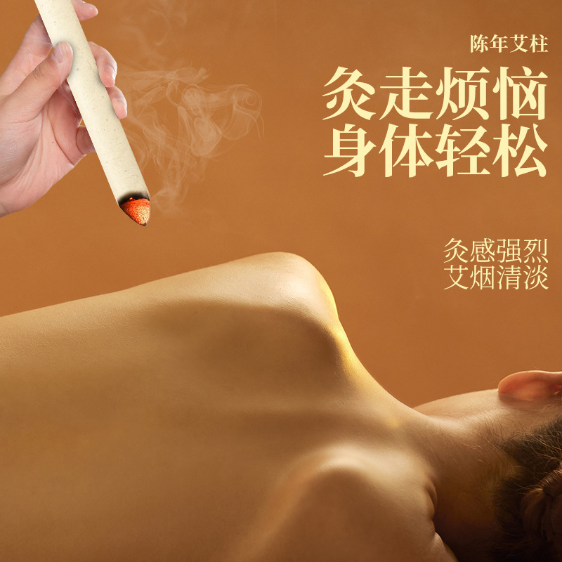 Beijing Tongren Tang Chen Ai Zhu en caja de seda pura