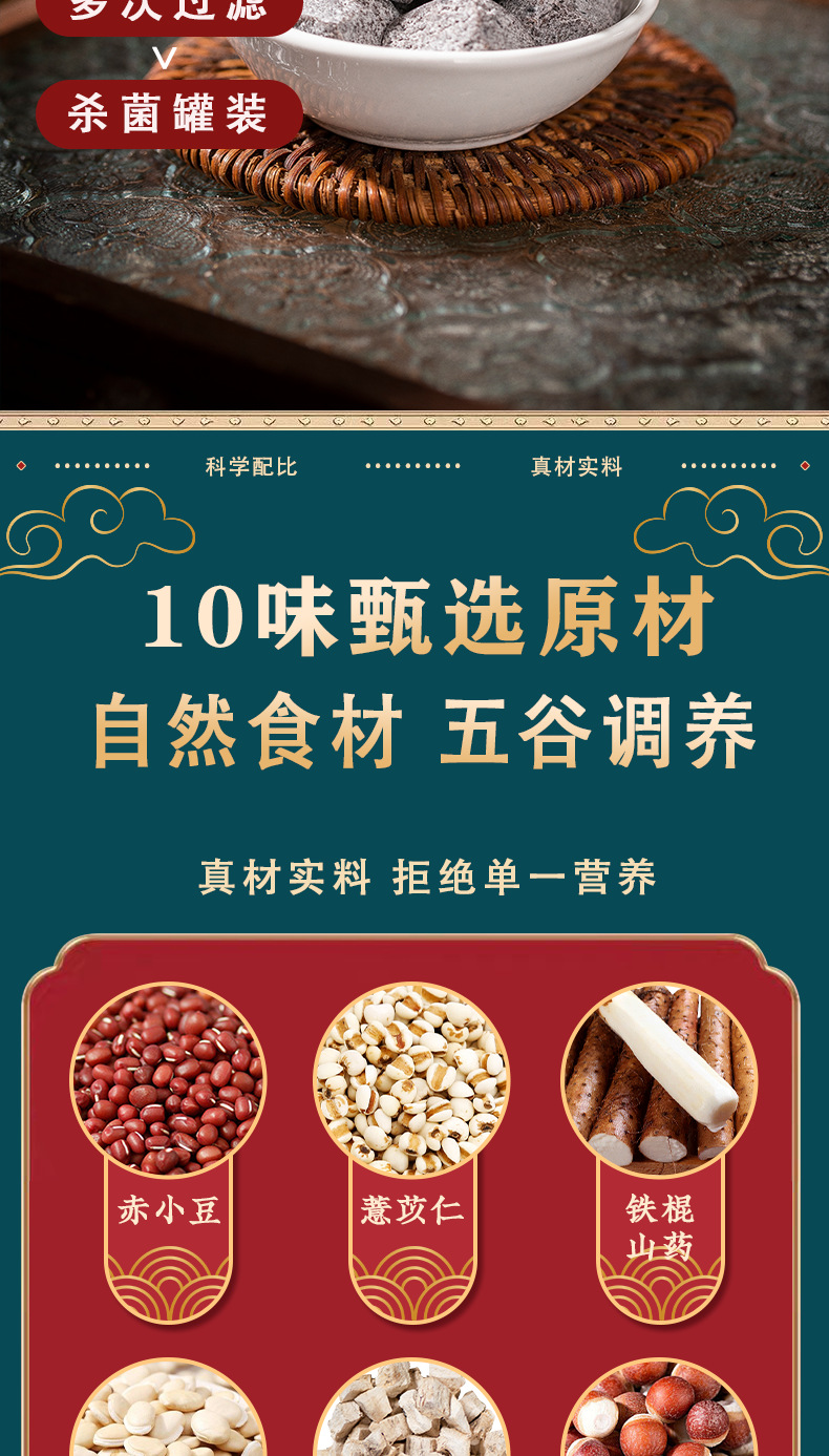Handmade Fu Ling Yi Shi Gao 250g Soft Chewy Herbal Cake with Yam Flavor key features