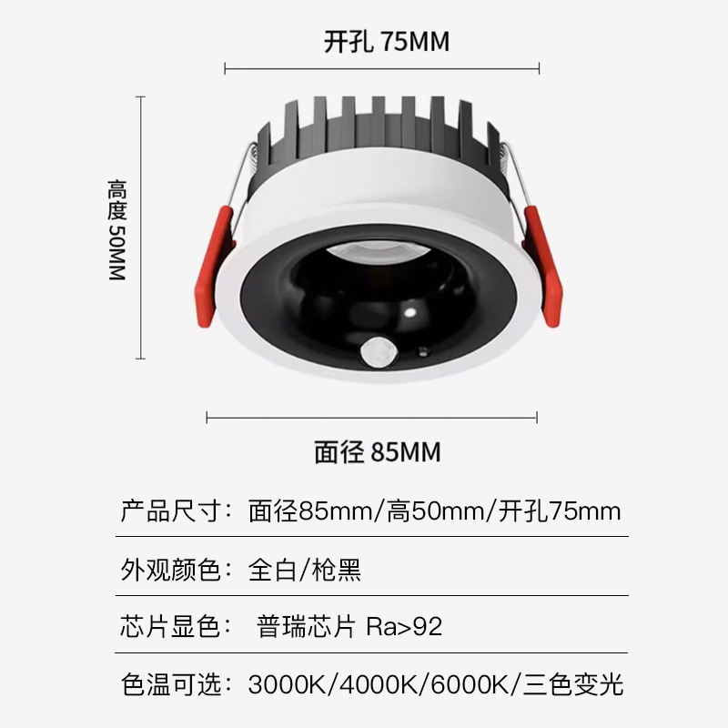 Led luz controlada por infrarrojos de inducción del cuerpo humano downlight foco empotrado hogar antideslumbrante pasillo luz de inducción