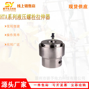 ��Ҏ����˨�b���ж���߸߉�����O��HTAϵ��Һ����˨������