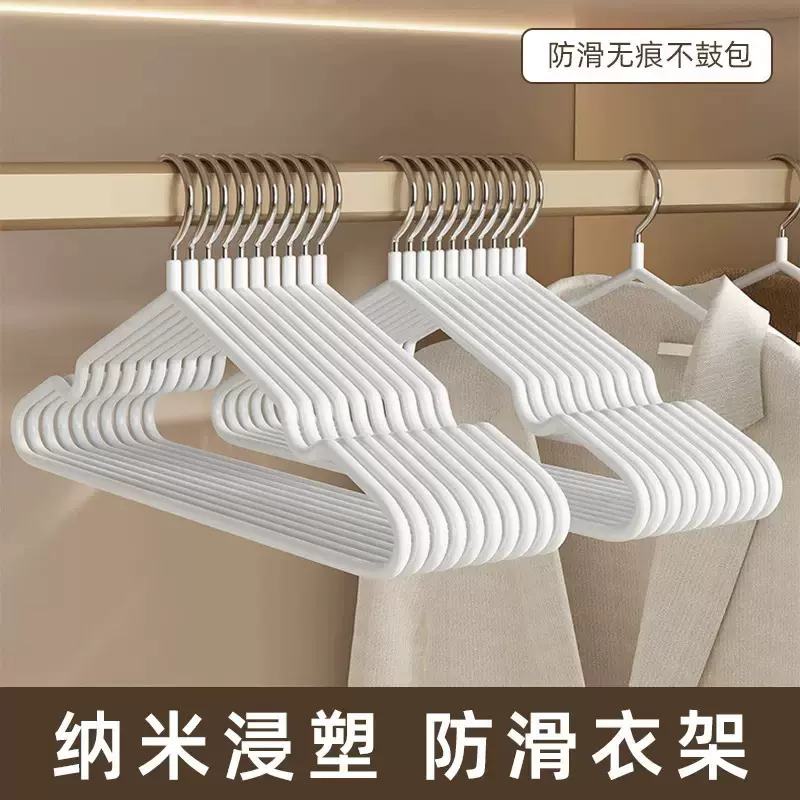 衣架家用晾衣服防滑防肩角衣架加粗加厚简约无痕浸塑衣架工厂批发