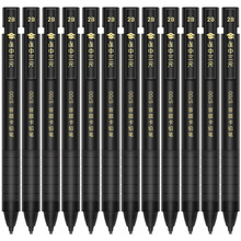 【得力2】得力S700答题卡铅笔中考高考考试专用2B铅笔涂卡电脑涂