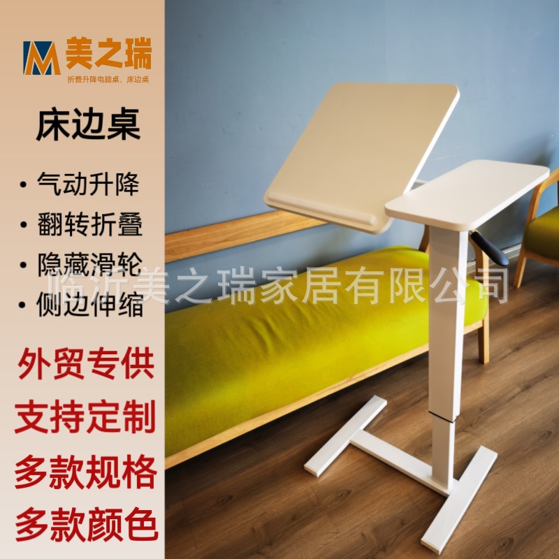 Adjustable Bedside Table, Flip-Folding Computer Desk, Standing Workstation, Pneumatic Hydraulic Side Table, Adjustable Office Desk