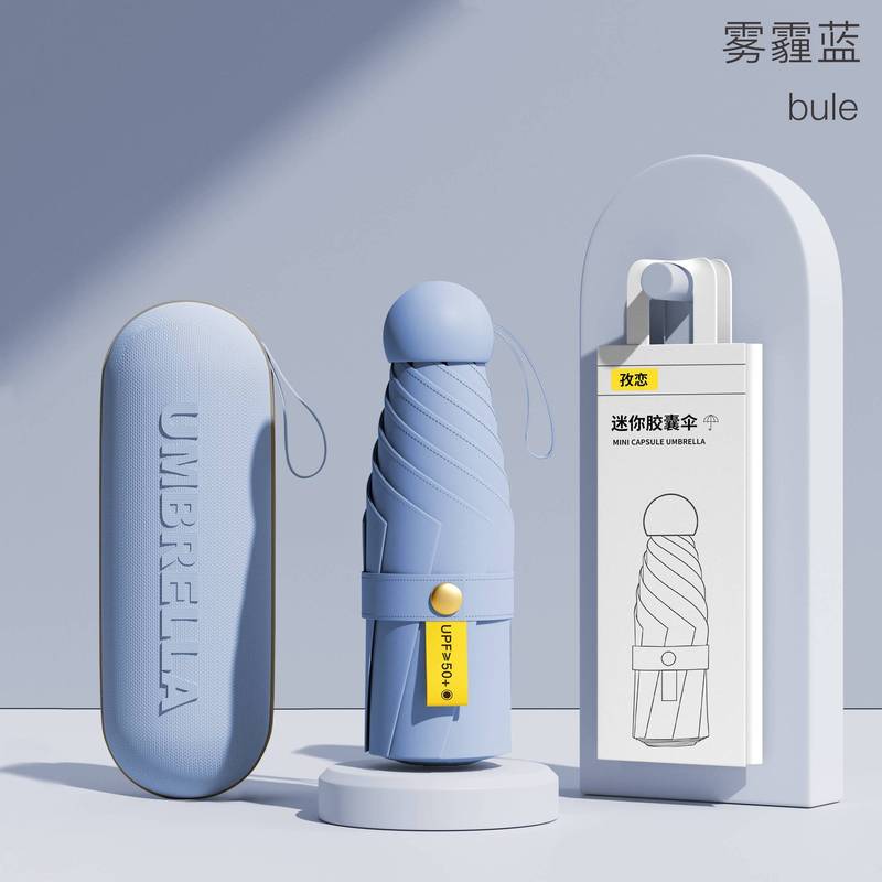 サンシェードフラット 40% off カード傘ビニール抗 UV 日傘ミニポケット傘折りたたみポータブルアイ傘カスタマイズ|undefined