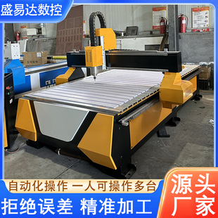 ✅ 1325 Woodworking Advertising Cnc Engraving Machine Acrylic Fully Automatic Edge Inspection Desktop Stone Marble Stone Pillar Pv