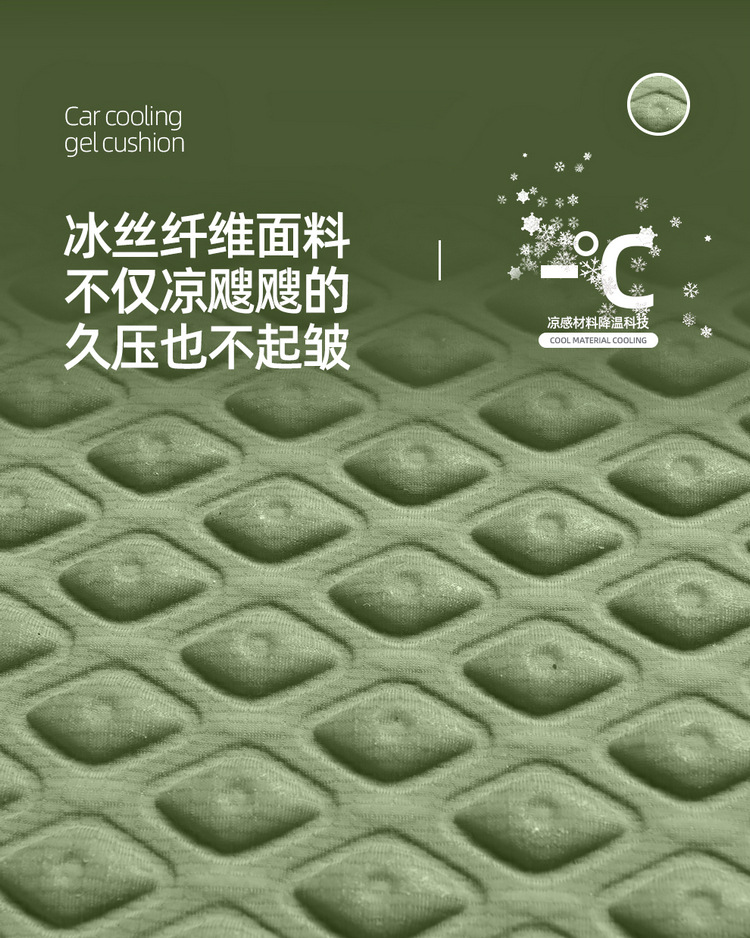 New Summer Honeycomb Gel Seat Cushion Car Decompression Cushion Office Chair Cushion Ice Mat Breathable Gel Cool Mat