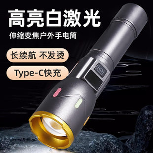 Telescopic travel logic handheld universal flashlight