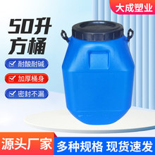 50������Ͱ������50L�����|�Ӻ���ҺͰ50���_�ڻ���Ͱ���Ϸ�Ͱ