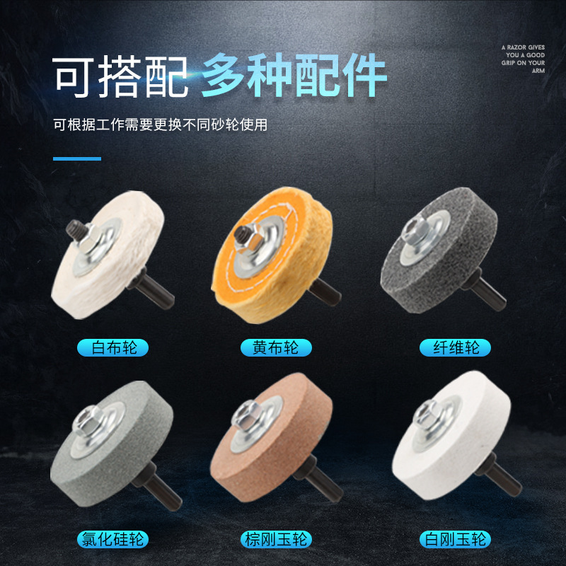 手电钻变砂轮机转换头小型家用打磨机磨刀机砂轮磨头金属抛光机