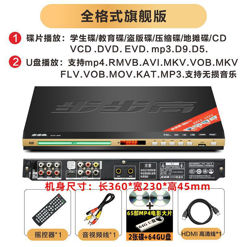 4K 32코어 1080P 풀 포맷 MP4 플래그십 버전에는 65개의 영화가 포함된 USB 플래시 드라이브가 함께 제공됩니다.