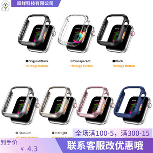 Suitable for Apple 5678910 Generation Watch Protective Case 42mm 46mm Iron Dome Protective Cut Out Case