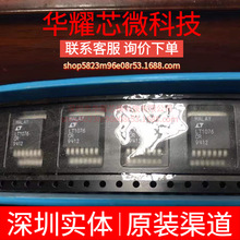 LT1076CR ȫ��ԭ�b ���bDDPAK-7 DC-DC�ԴоƬ