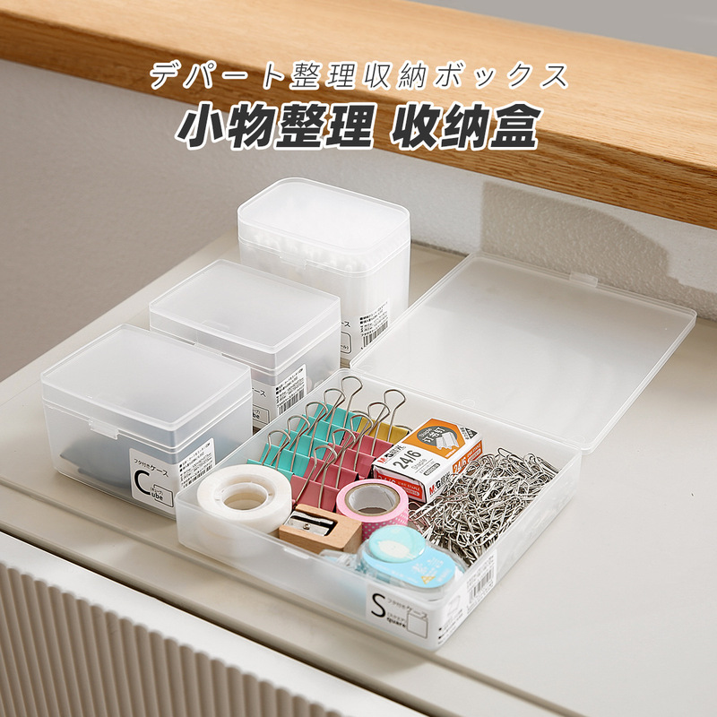 Japan Imported Desktop Storage Box with Lid Small Clamp Cotton Swab Finishing Box Button Jewelry Cosmetic Storage Box Japan Imported Desktop Storage Box with Lid Small Clamp Cotton Swab Finishing Box Button Jewelry Cosmetic Storage Box