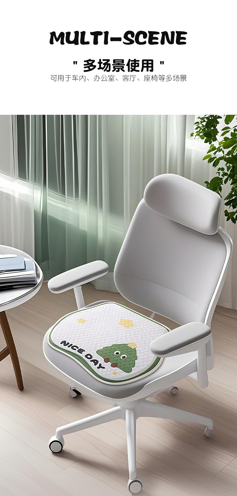 Gel car seat cushion four seasons universal cartoon seat cushion summer breathable high-level seat cover new ladies seat cover