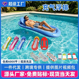 游泳池;水上充气床;漂流船皮划艇