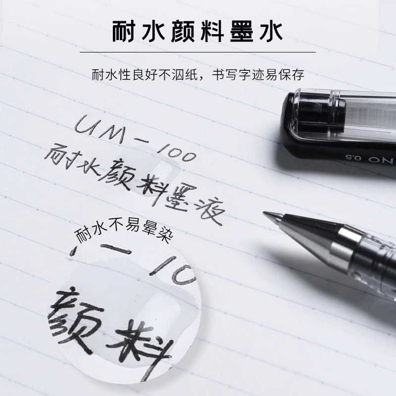 Japón uni Mitsubishi UM-100 gel pluma estudiante examen UM100 Negro Azul agua pluma 0,5mm