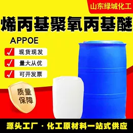 分析试剂;酯;乳化剂