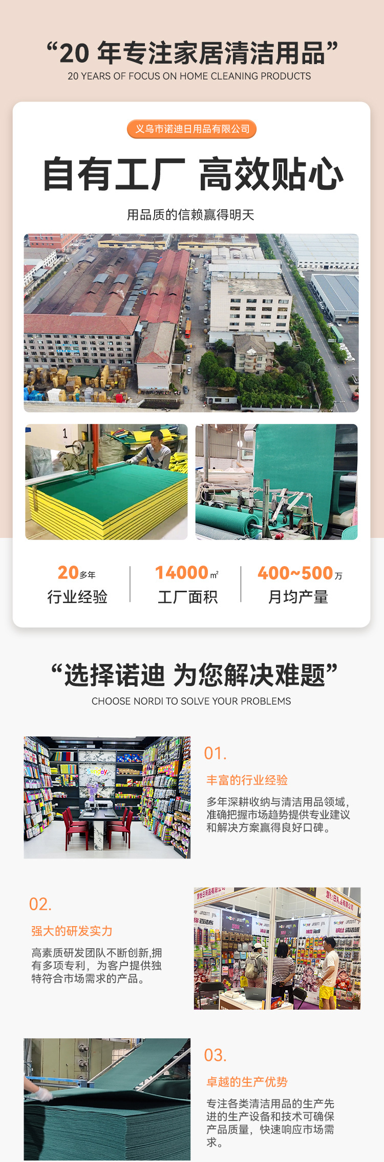 诺迪_01.jpg