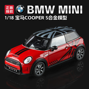 ������1:18���RMINI����Ͻ�܇ģ���к��ղؔ[����ͯ���܇�Y��
