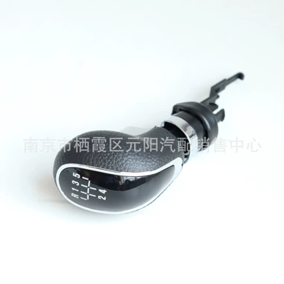 Suitable for Opel Astra J Manual Gear Shift Knob Gear Lever Handle (Cab and accessories) - 5-speed-r-upper-left