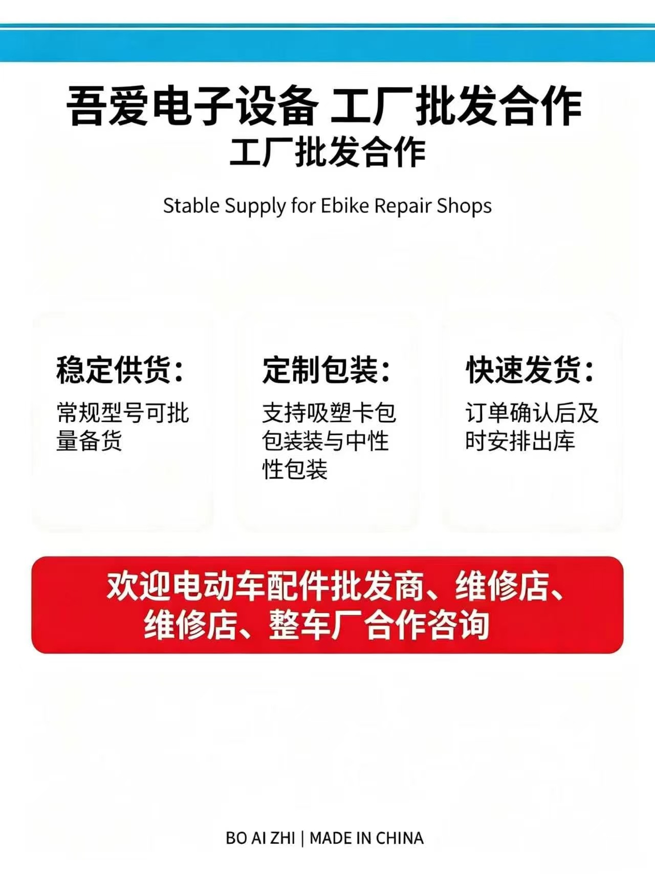 English version of the car repair tool for electric vehicles, brushless motor Hall controller detector, repair tool