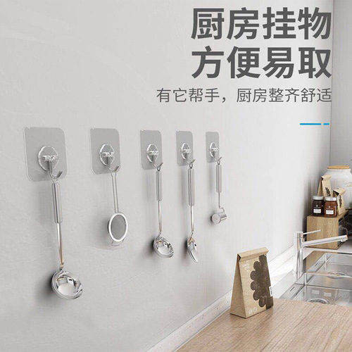 Traceless Hook Strong Hook Adhesive Hook Transparent Invisible Hook Wholesale Strong Adhesive Hook Magic Hook Direct Manufacturer Sale