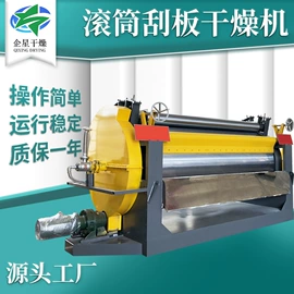 粉碎机;混合机;制粒干燥设备