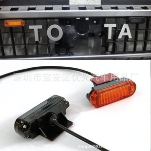 New Prado Overbearing Ranger Leopard Ranger Jimny Middle Grid Grille Decoration Led Small Yellow Light
