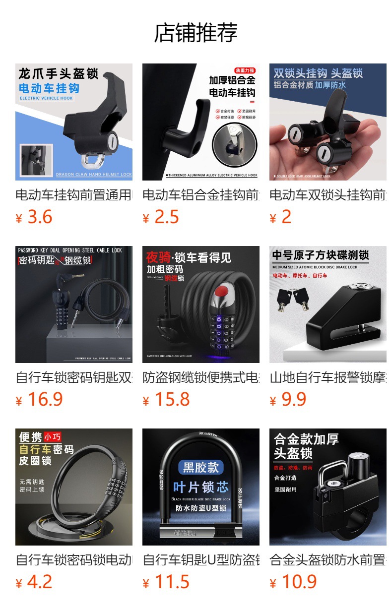 Electric Car Aluminum Alloy Hook Front Hanging Hook Maverick Aimaadi Battery Car Thickeneded Metal Hook on Behalf of