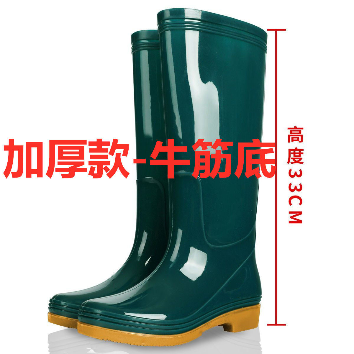 녹색 - 높은 튜브 - 두꺼운 버전 - (보푸라기 없음)