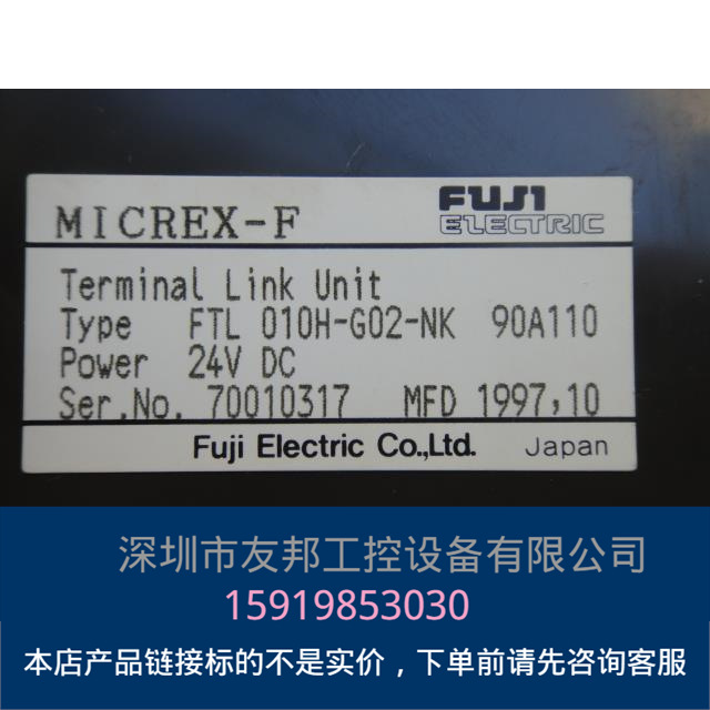 Juji富士模块 FTL010H-G02-NK 询价 成色漂亮议价