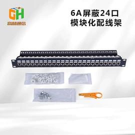 信息面板;理线架;配线架