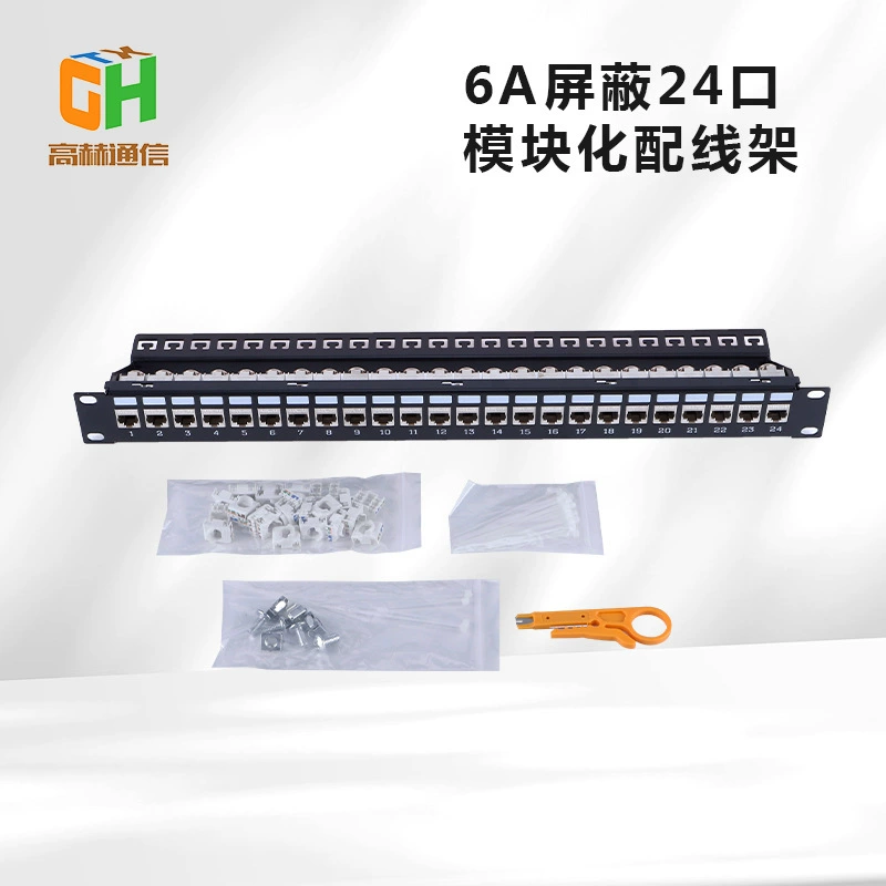 6A экранированный 24, 48, модульная распределительная рама