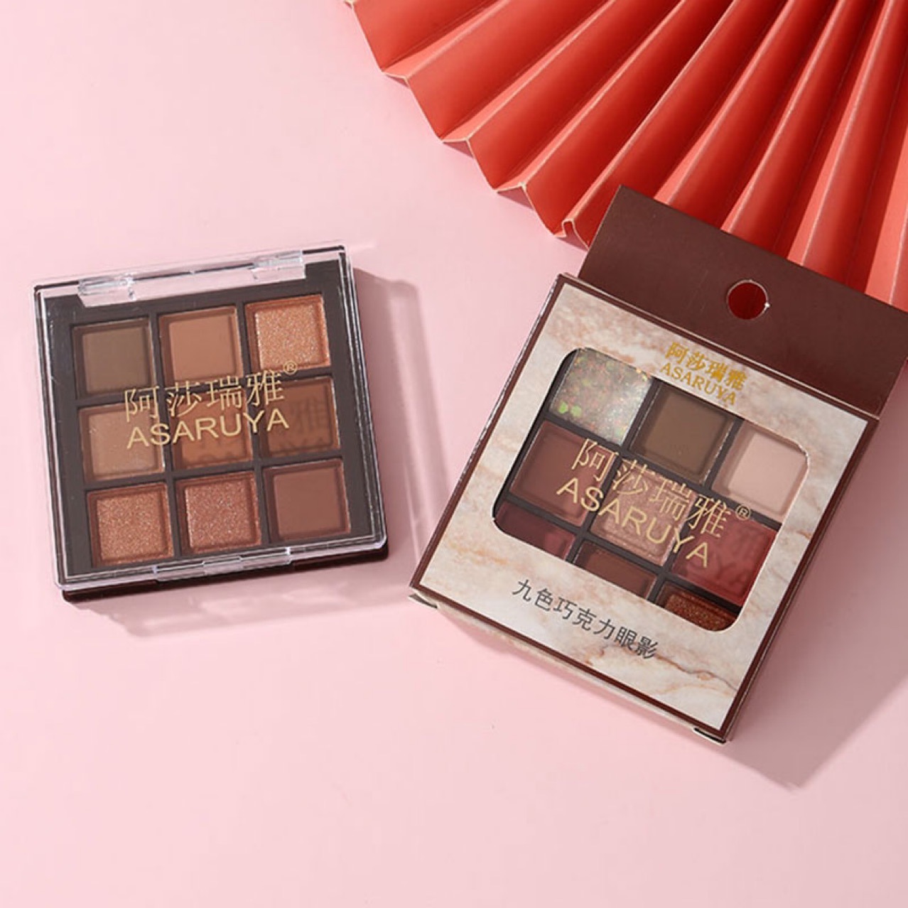 Asha Reya high quality Chocolate Nine-color Eye Shadow Earth Color Matte Brown Student Beginner Makeup