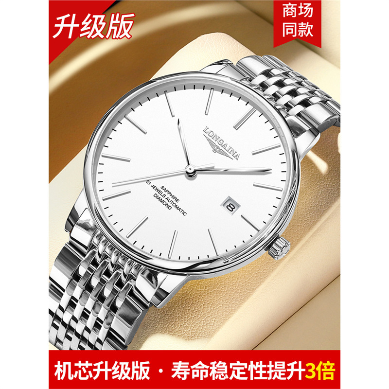 Swiss Fashion Watch Men's Mechanical Watch Simple Ultra-Thin Waterproof Stainless Steel Strap Fashion Magnificent Men's Watch Top Ten