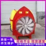送风车载果园悬挂式打药机